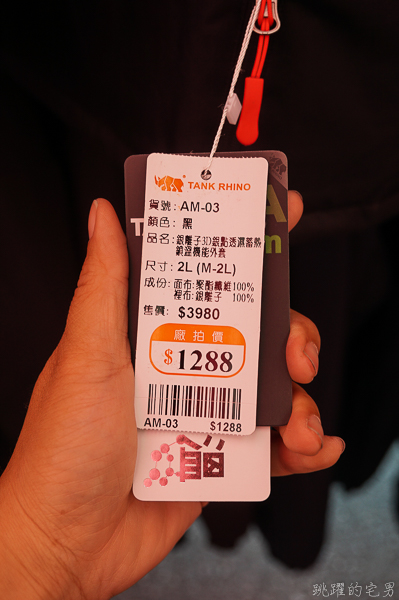 [花蓮特賣會]年度400坪最大型清倉Outlet開跑 陪大家一起過好年 5大棚讓你逛不完  萬件牛仔褲齊發特賣 牛仔褲190元起 外套服飾超低價  拍手童裝150元起 滿2000送200 5大運動用品19年式5折起 童鞋多到翻  童書玩具特賣出清 1樣39元6樣200元  免費停車場