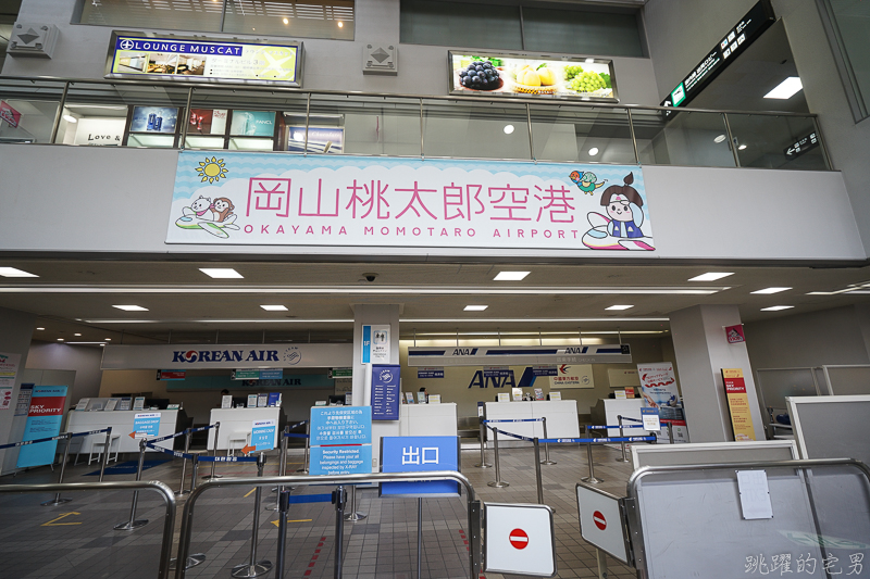 [日本島根旅遊]我要去出雲大社結好緣  舊曆10月神在月 岡山島根自駕行 出雲雙葉酒店  品嘗出雲美食蕎麥麵 吉備休息站限定美食   岡山1天行程