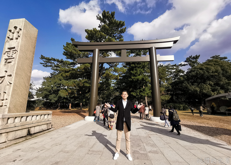 [日本島根景點]出雲大社-1年1次神在月 我在雙11參加緣結大祭 一次拜完日本800萬神明 讓你結好緣幸福 島根vlog 岡山島根自駕 島根行程推薦