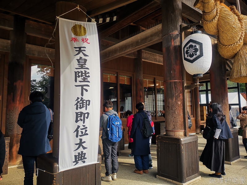 [日本島根景點]出雲大社-1年1次神在月 我在雙11參加緣結大祭 一次拜完日本800萬神明 讓你結好緣幸福 島根vlog 岡山島根自駕 島根行程推薦