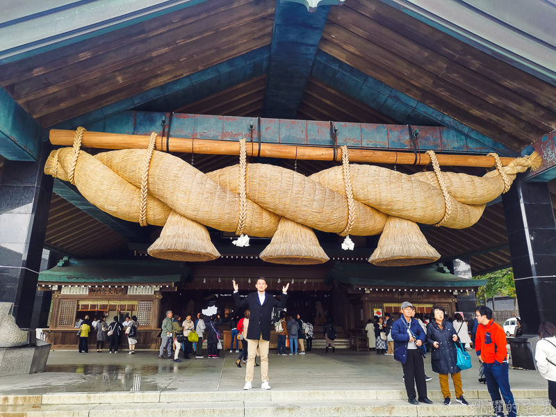 [日本島根景點]出雲大社-1年1次神在月 我在雙11參加緣結大祭 一次拜完日本800萬神明 讓你結好緣幸福 島根vlog 岡山島根自駕 島根行程推薦