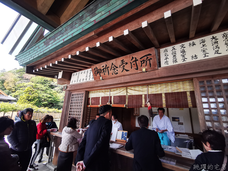 [日本島根景點]出雲大社-1年1次神在月 我在雙11參加緣結大祭 一次拜完日本800萬神明 讓你結好緣幸福 岡山島根自駕 島根行程推薦