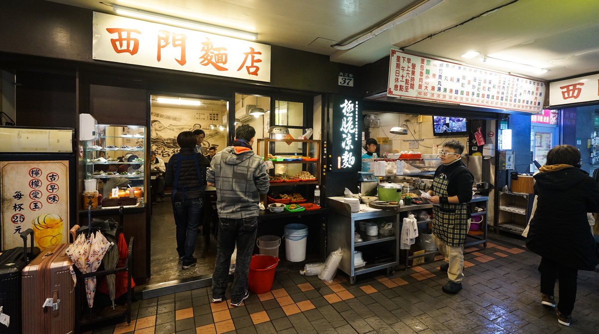 [台北西門町美食]西門麵店-極脆涼麵 牛肉麵 我愛水波蛋豬腳飯 煙燻豆皮蔬菜捲  早上6點至晚上11點，早餐 午餐 晚餐宵夜 一次搞定 真不愧是台北60年老店  西門町捷運美食