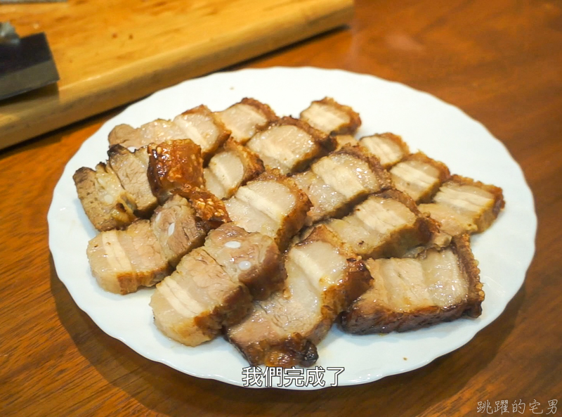 [氣炸鍋食譜][影片]香港媽媽秘密傳授 脆皮豬秘方大公開 氣炸鍋料理輕鬆上菜 皮脆好吃像是餐廳賣的，過年烤全雞不求人 35分鐘讓你黃金雞肉上桌 科帥氣炸鍋 AF701 台灣商檢