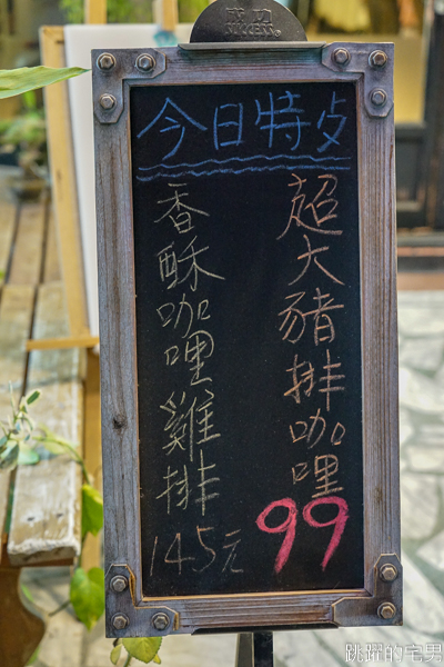 [花蓮吉安美食]愛家咖哩-大雞排咖哩飯只要145元 咖哩豬排只要99元 C/P值好高 南洋風咖哩
