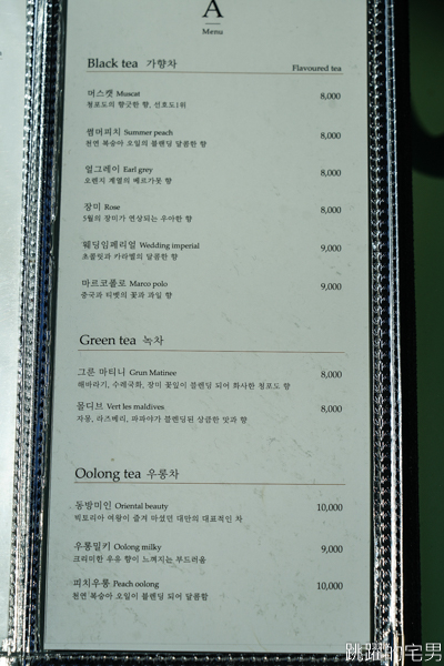 [韓國釜山咖啡廳]오후의홍차 午後的紅茶-連韓國節目都來取景的河景咖啡廳  頂樓露天座位整個城市美景映入眼簾  地鐵206 Centum City站步行10分鐘