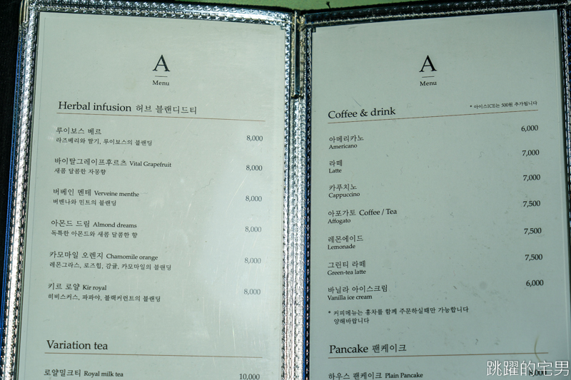 [韓國釜山咖啡廳]오후의홍차 午後的紅茶-連韓國節目都來取景的河景咖啡廳  頂樓露天座位整個城市美景映入眼簾  地鐵206 Centum City站步行10分鐘