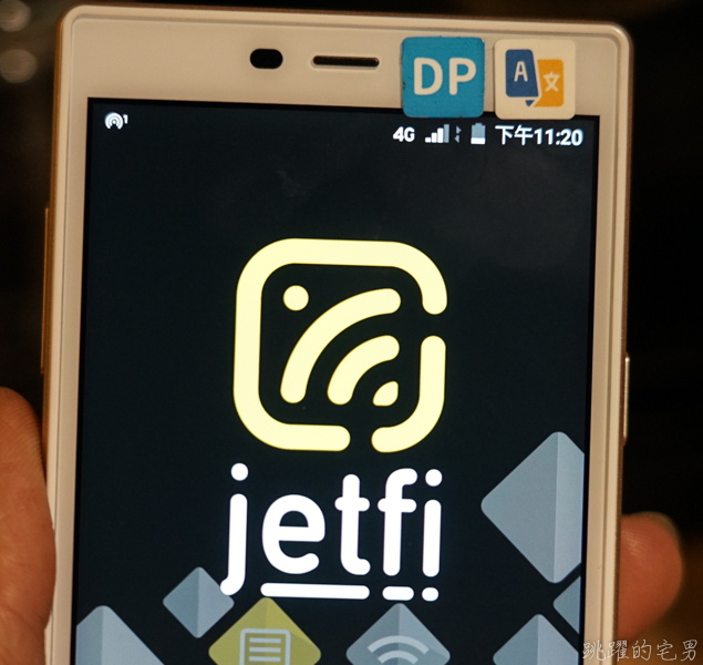 [2020wifi機推薦]Jetfi桔豐WIFI行動網路分享機-出國上網WiFi分享器結合翻譯機，23國語言即時翻譯 支援語音輸入 泰國網路吃到飽   通過ISO 27001資訊安全認證  日本上網吃到飽