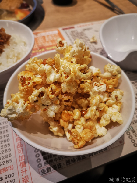 [花蓮美食]八方悅鍋物-冬粉、烏龍麵、爆米花、魯肉飯吃到飽 環境舒服 下午不休息 開到晚上11點 旁邊停車場 文創園區附近美食 花蓮火鍋