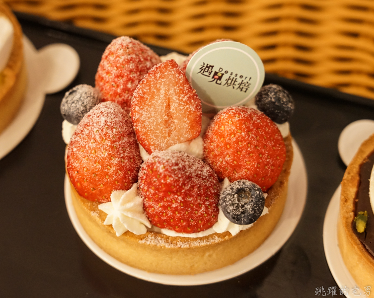 [花蓮甜點]遇見烘焙-日本十勝鮮奶吐司 草莓塔吃起來 剝皮辣椒雞麵包非常可以! 花蓮麵包店