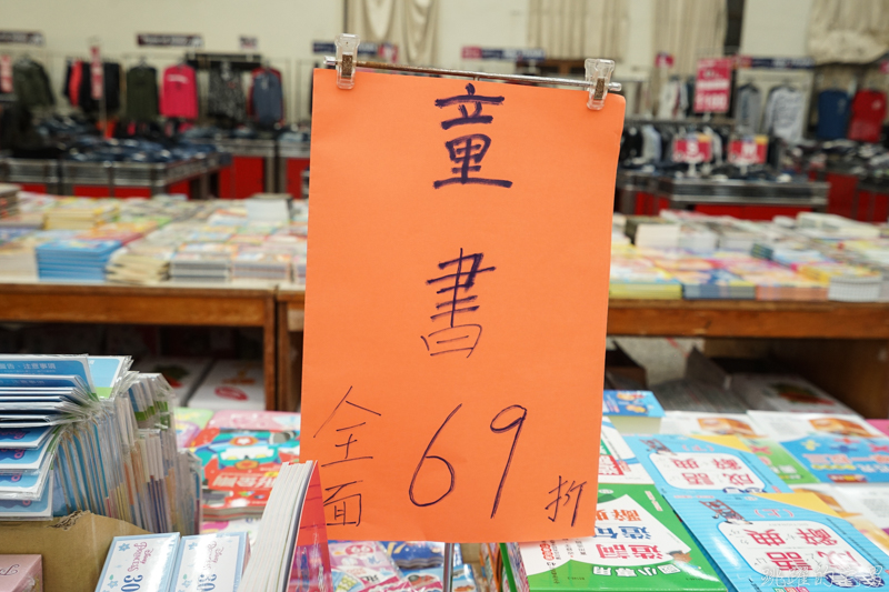 花蓮2020全國暢銷書展-童書、有聲書、 玩具69折 暢銷書75折 繪本1本80元/3本200/5本300元 折扣滿千再享95折  花蓮過年期間不休息 花蓮特賣會