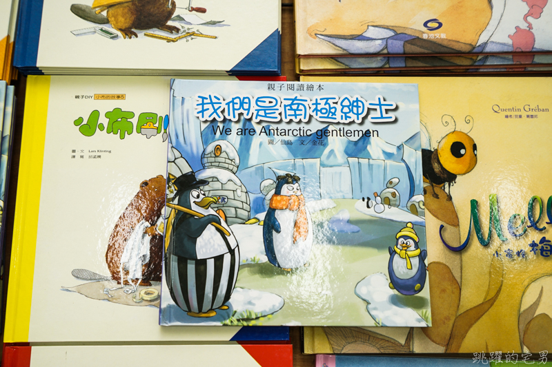 花蓮2020全國暢銷書展-童書、有聲書、 玩具69折 暢銷書75折 繪本1本80元/3本200/5本300元 折扣滿千再享95折  花蓮過年期間不休息 花蓮特賣會