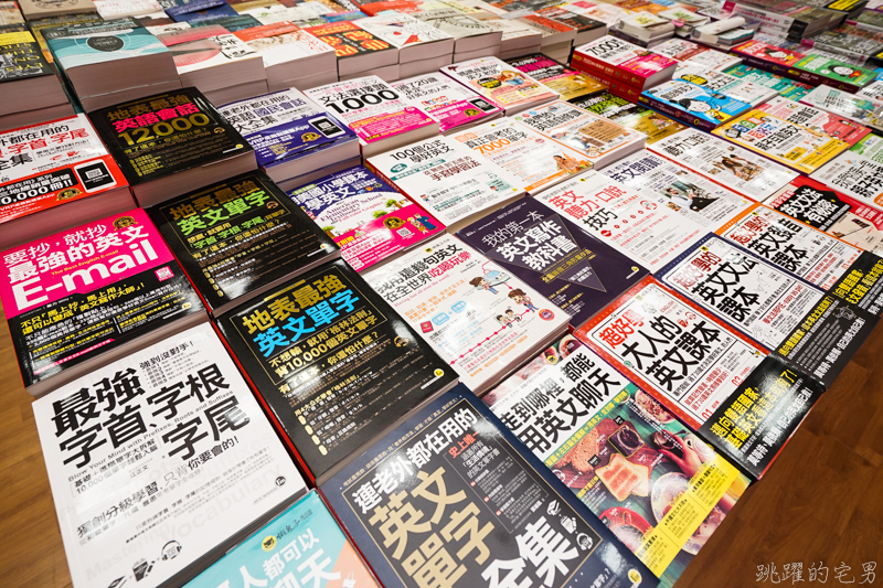 花蓮2020全國暢銷書展-童書、有聲書、 玩具69折 暢銷書75折 繪本1本80元/3本200/5本300元 折扣滿千再享95折  花蓮過年期間不休息 花蓮特賣會