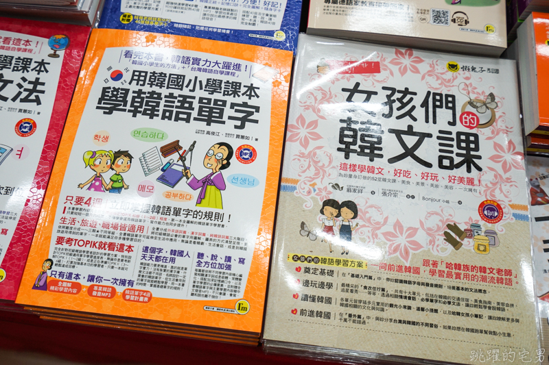 花蓮2020全國暢銷書展-童書、有聲書、 玩具69折 暢銷書75折 繪本1本80元/3本200/5本300元 折扣滿千再享95折  花蓮過年期間不休息 花蓮特賣會