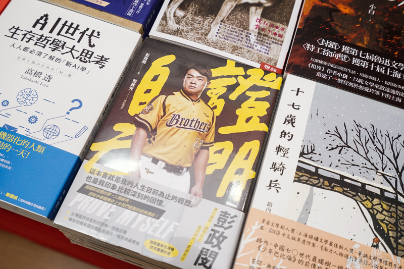 花蓮2020全國暢銷書展-童書、有聲書、 玩具69折 暢銷書75折 繪本1本80元/3本200/5本300元 折扣滿千再享95折  花蓮過年期間不休息 花蓮特賣會