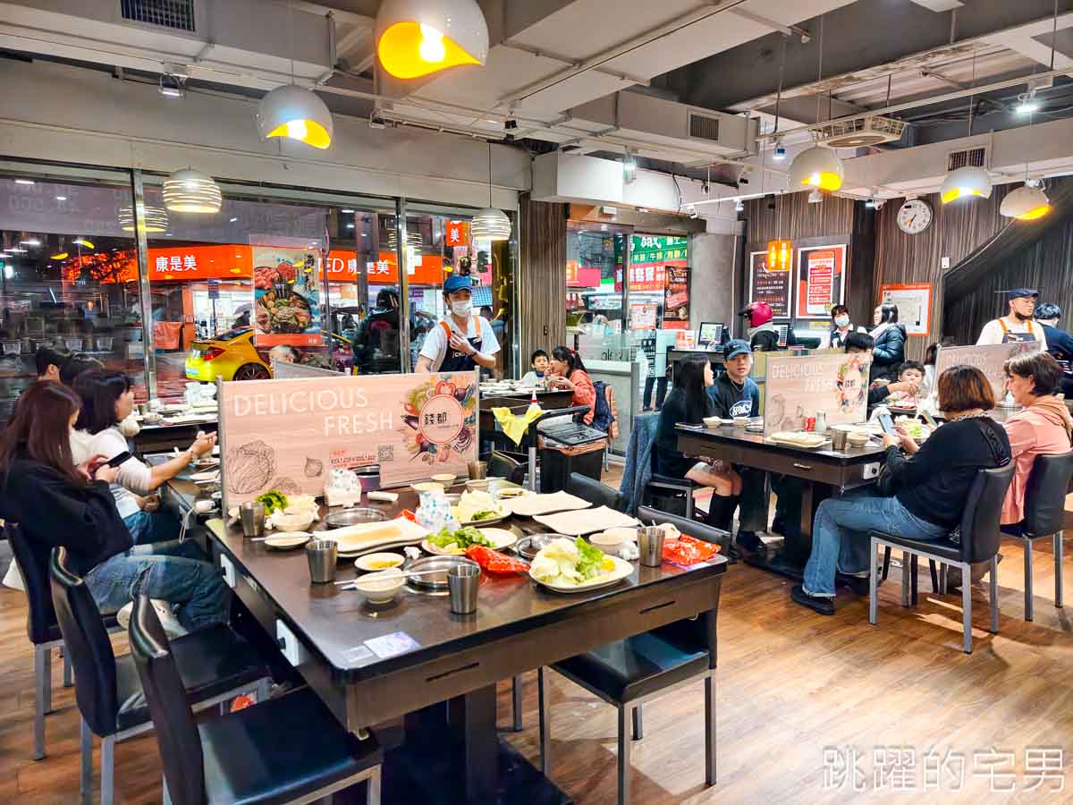 錢都日式涮涮鍋2025最新菜單價錢(1/1更新) 火鍋價錢  連鎖火鍋店