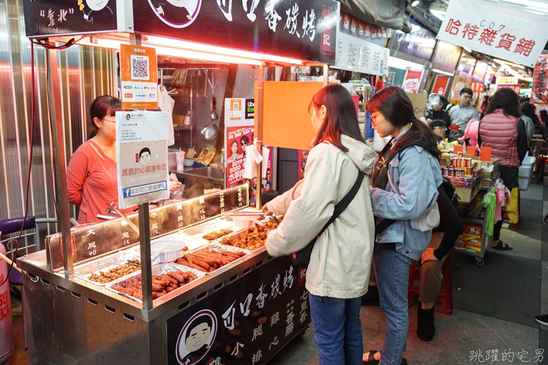 [花蓮東大門夜市美食]甯記可口香碳烤-羅東夜市排隊名店花蓮也吃得到啦，大推烤七里香 不辣香腸   提供Uber Eats 花蓮外送平台 花蓮美食