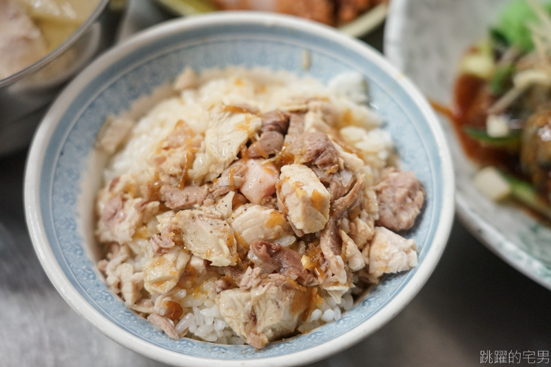 [嘉義文化路夜市美食]阿霞火雞肉飯-絕對必點的五味鮮蚵 純淨鮮味完全打到我的味蕾 嘉義美食  嘉義雞肉飯推薦 @跳躍的宅男