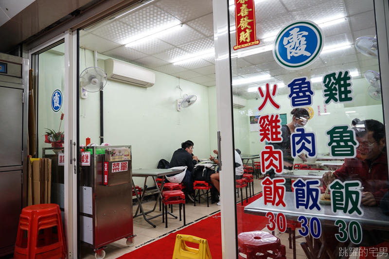 [嘉義文化路夜市美食]阿霞火雞肉飯-絕對必點的五味鮮蚵 純淨鮮味完全打到我的味蕾 嘉義美食  嘉義雞肉飯推薦