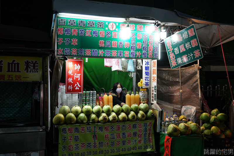 [嘉義住宿推薦]蘭桂坊花園酒店-轉角就是文化路夜市  飯店免費停車場&豐富早餐  阿霞火雞肉飯的五味鮮蚵讓我驚呆了 帥阿公傳統飲料 我自己的嘉義美食地圖