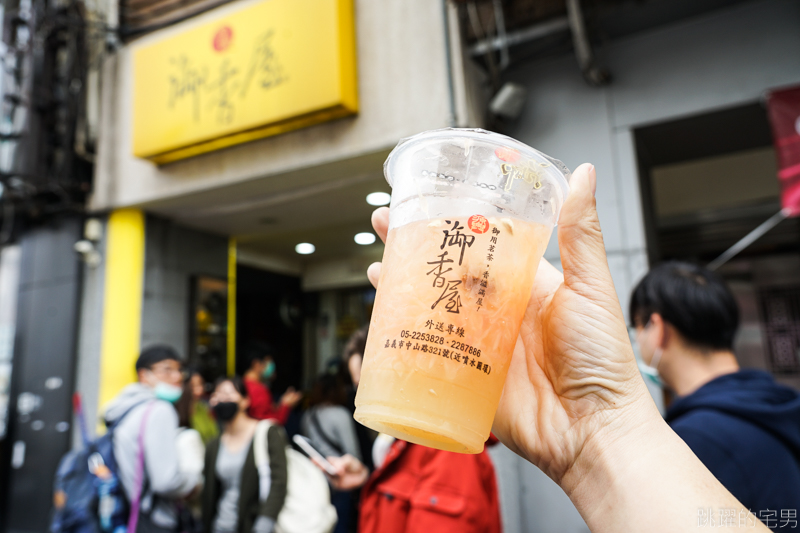 [ 嘉義飲料店推薦]源興御香屋- 要喝這間排隊名店 請跟我這樣做就不用排隊 不只葡萄柚綠茶好喝 大推柳丁綠茶  嘉義文化路夜市美食