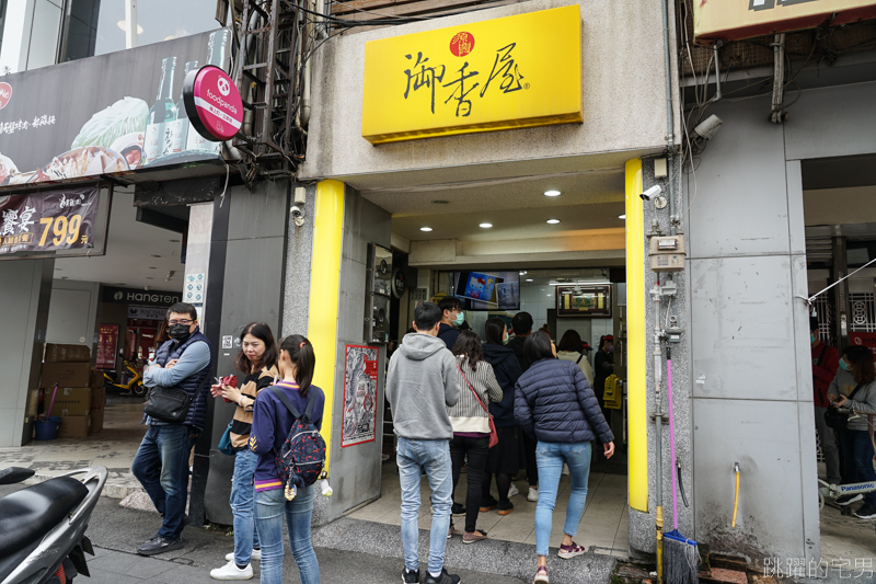 [ 嘉義飲料店推薦]源興御香屋- 要喝這間排隊名店 請跟我這樣做就不用排隊 不只葡萄柚綠茶好喝 大推柳丁綠茶  嘉義文化路夜市美食