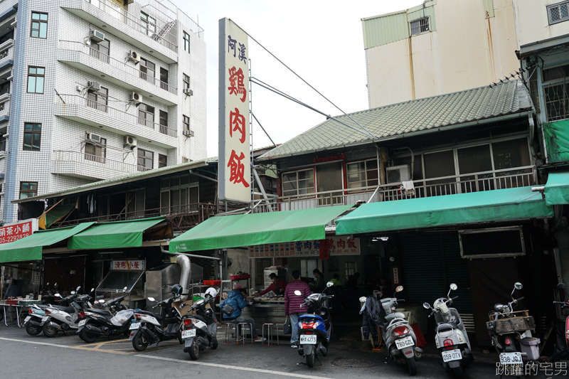 [嘉義美食]阿溪雞肉飯-嘉義早餐就吃雞肉飯  油蔥香氣爆錶，半熟鵝蛋太迷人   嘉義火雞肉飯推薦