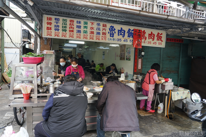 [嘉義美食]阿溪雞肉飯-嘉義早餐就吃雞肉飯   近50年老店雞肉飯油蔥香氣爆錶，半熟鴨蛋太迷人   嘉義火雞肉飯推薦 @跳躍的宅男