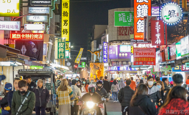 [2020嘉義住宿推薦]蘭桂坊花園酒店-轉角就是文化路夜市  飯店免費停車場&豐富早餐  阿霞火雞肉飯的五味鮮蚵讓我驚呆了 帥阿公傳統飲料 我自己的嘉義美食地圖