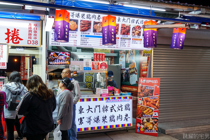 [東大門夜市美食]原自強夜市火災重建攤位-螃蟹王、北港潤餅捲、chi燒麻糬冰、妙不可言果汁攤、小賴好茶、哦一夕海鮮燒烤新址在這裡