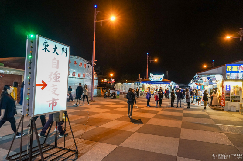 [東大門夜市美食]chi燒麻糬冰- 麻糬口感我喜歡  加上小農鮮奶米布丁口感好滑順  原看巷小燒麻糬冰