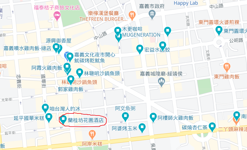 [2020嘉義住宿推薦]蘭桂坊花園酒店-轉角就是文化路夜市  飯店免費停車場&豐富早餐  阿霞火雞肉飯的五味鮮蚵讓我驚呆了 帥阿公傳統飲料 我自己的嘉義美食地圖