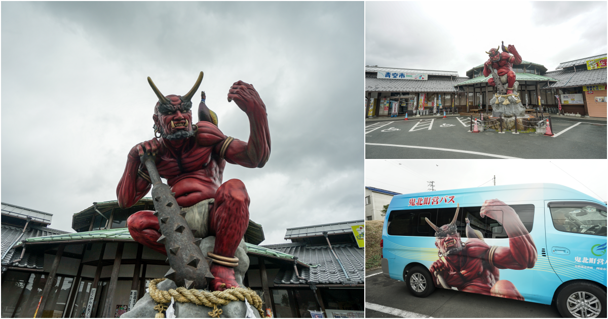 [四國愛媛旅遊]你所不知道的宇和島景點美食 5天4夜開車自駕行程推薦  體驗300年日本鬥牛文化  穿上盔甲品嘗400年前籓主料理 只給台灣人的免費機場巴士 宇和島觀光地圖下載 宇和島名產 鯛魚全席 珍珠DIY  四國愛媛自由行