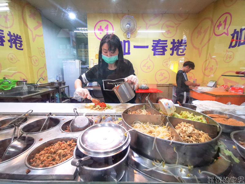 [花蓮美食]加一春捲(原北港春捲)-你所不知道的花蓮北港春捲的二三事  東大門夜市北港春捲  泡菜豬肉春捲推薦