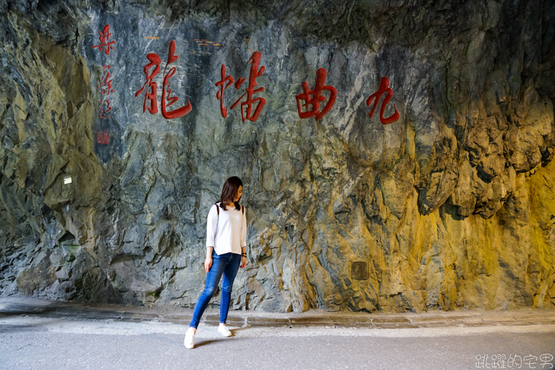 [花蓮景點推薦]太魯閣最值得走的步道-九曲洞步道  安全好走的太魯閣景觀步道  適合老人家與親子旅遊 輕鬆欣賞來自億萬年前大自然鬼斧神工奇景 秀林景點