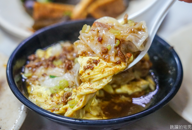 [西門町美食]程味珍意麵- 這家滷肉飯滋味濃厚就是我的菜 從未吃過的蛋包抄手 美味滷味多到好難選  開到凌晨快5點 台北40年老麵店 台北宵夜