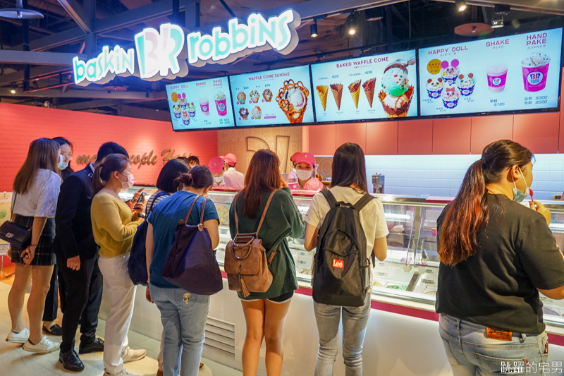 31冰淇淋京站店  冰淇淋可麗餅獨家限定  跳跳糖20周年紀念版增量2倍 台北火車站美食又多一間
