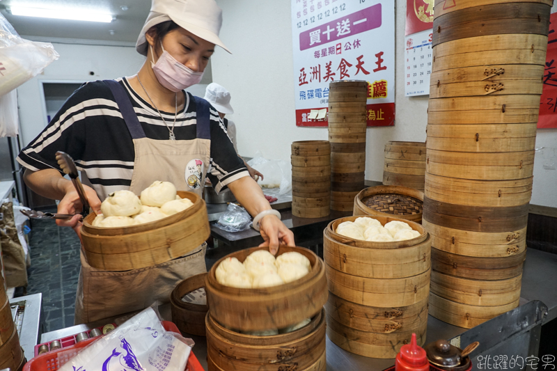 [新店美食]紅林包子舖- 從沒吃過辣豆干包子 雪菜包 肉包子推薦   20210822更新  紅林包子舖原本老闆娘搬到中和區 包子舖每日現做早上6點半出爐 這家包子太欠吃 新店人吃起來 新北市美食