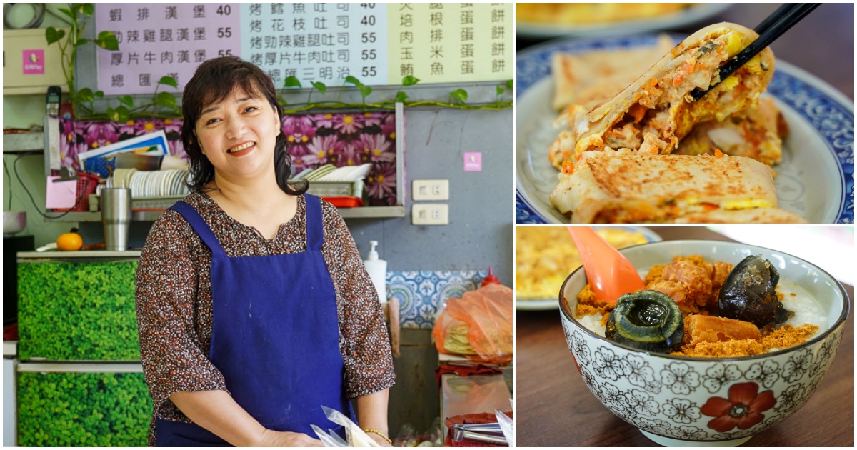[花蓮早餐]早安純香早餐店-超過25年的花蓮早餐店  熱情親切的老闆娘加上好吃手工蛋餅，怎能不愛她 鮪魚蛋餅必點 花蓮美食 花蓮蛋餅 花蓮後站早餐 @跳躍的宅男
