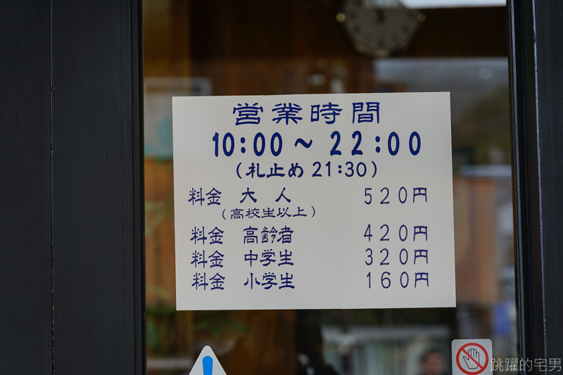 [愛媛宇和島旅遊]日本電車不一樣  史上最慢新幹線  車廂竟然宛如銀河鐵道Blue  真的是比有梗的啦  松丸駅還能免費泡足湯，鉄道ホビートレイン  森の国 ぽっぽ温泉  JR四国予土線