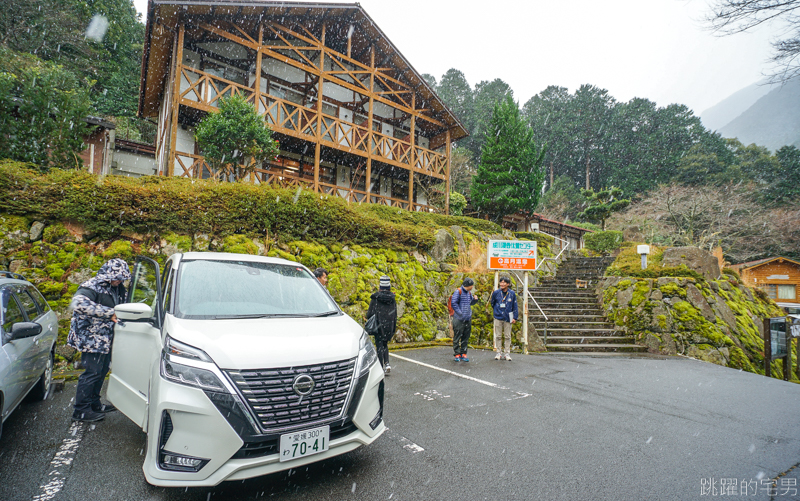 [四國愛媛自由行]成川渓谷休養センター 深山裡的雉雞料理  高月溫泉 全日本唯一有鬼的鄉鎮，拜鬼還有金錢運  提供中文訂餐網站 愛媛自駕  鬼北町美食