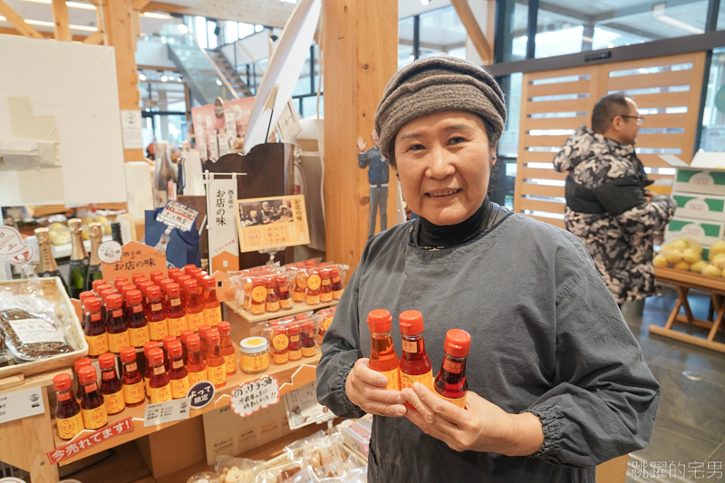 [高知江川﨑美食]台灣人在日本 來自南方澳的豪爽大姊 自製辣油紅到日本節目 堅持原則僅此一家 理由居然是為了地方觀光 居酒屋台北  炒飯、煎餃子美味しい    西土佐道之驛(道之驛よって西土佐)