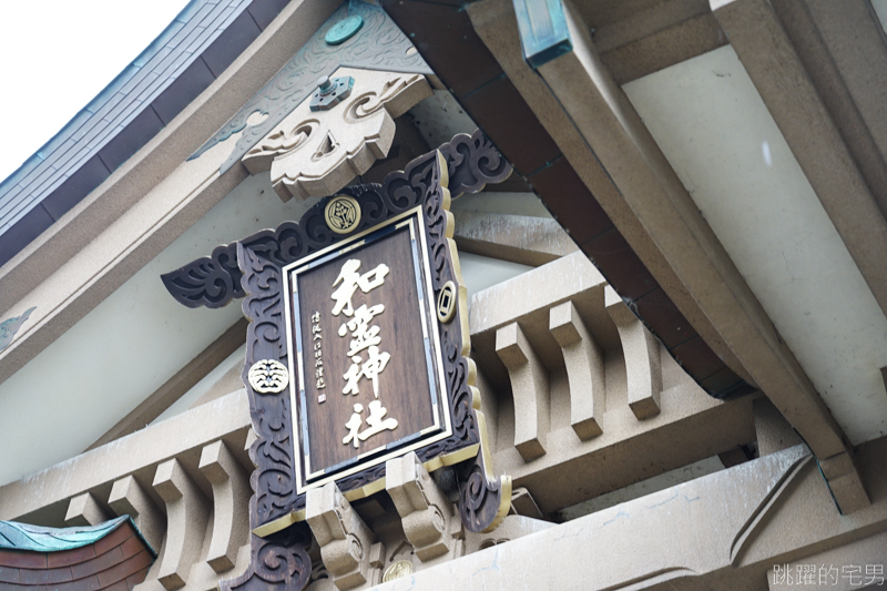 [愛媛宇和島景點]和靈神社-日本最大石製鳥居，每年7月22日至24日舉辦 和靈大祭 宇和島牛鬼祭 著名四國祭典 和霊神社 愛媛自駕行程 @跳躍的宅男