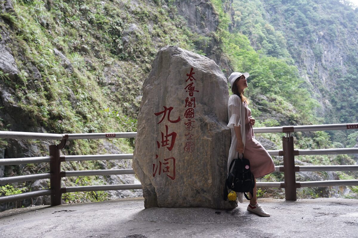 [花蓮景點推薦]太魯閣最值得走的步道-九曲洞步道  安全好走的太魯閣景觀步道  適合老人家與親子旅遊 輕鬆欣賞來自億萬年前大自然鬼斧神工奇景 秀林景點