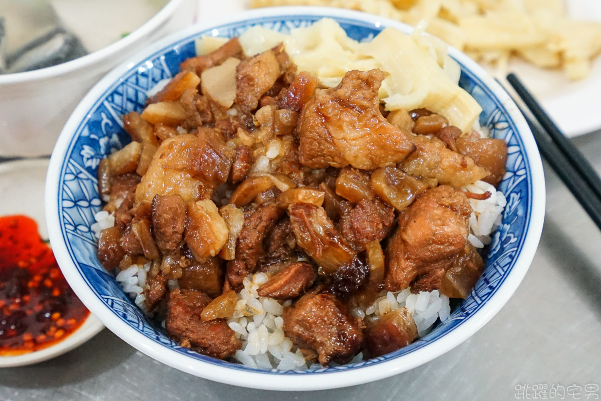 [花蓮美食] 福建街台南虱目魚-碎肉塊的魯肉飯吃過嗎?  環境乾淨 下午沒休息 不重口味會想一直去 花蓮滷肉飯推薦 @跳躍的宅男