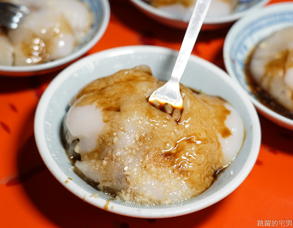 南投董家肉圓(二哥的店)-開店2小時就賣完  這家肉圓外皮口感超驚豔 讓不吃肉圓的人跪求再一口  南投排隊肉圓超推薦 南投美食