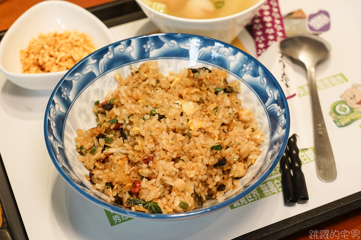 [台東美食]池上農會就是狂 居然用祖傳老菜脯來炒飯! 還得到臺灣炒飯王競賽季軍  池上美食又一樁 池農田媽媽餐廳 金色豐收館