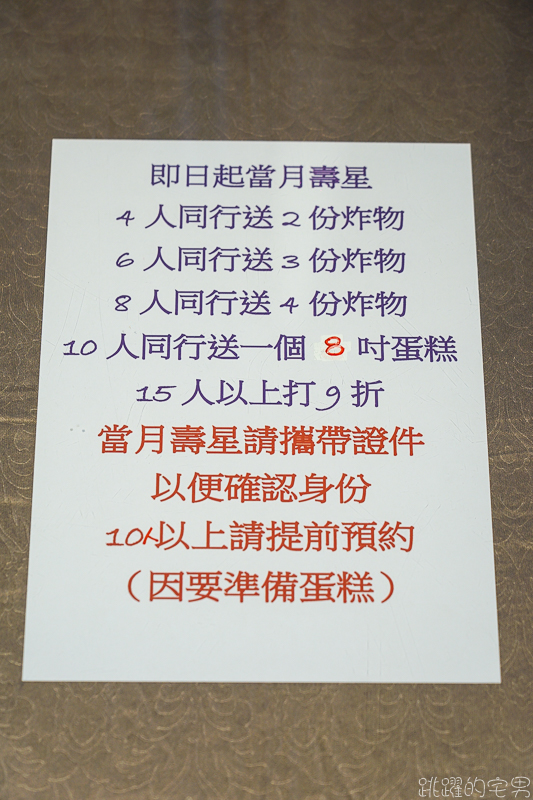 [台東池上美食] 平價牛排自助吧不限時吃到飽 用餐環境輕鬆舒適  聊天聚會很適合-新哥平價牛排