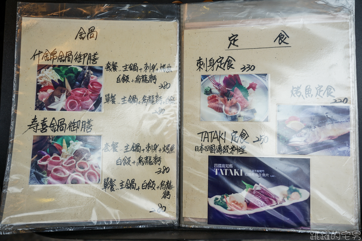 日本人在花蓮開店滿20年 芝麻開門日式食堂 精心製作咖哩飯只賣20元 販售時間長達半年 原因是感謝台灣人讓他開店這麼久 花蓮美食