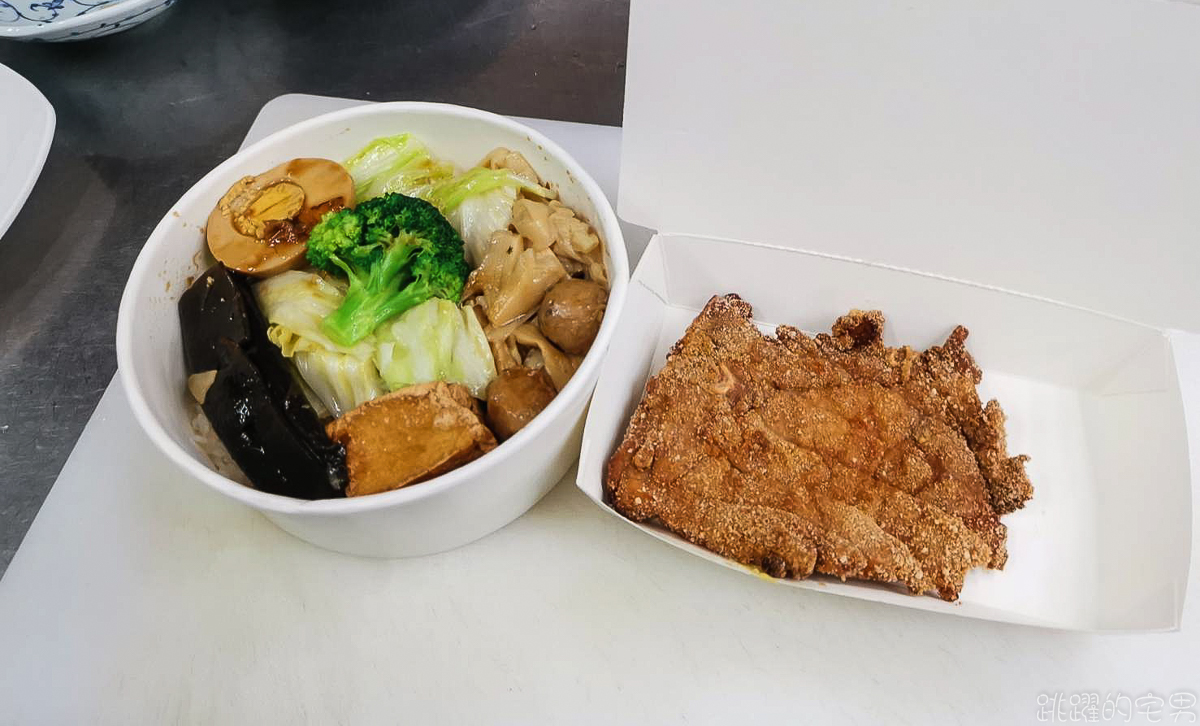 [花蓮美食]府城海產- 排骨飯 七樣配菜一主菜 份量滿滿滿 外帶便當分隔排骨不軟爛 花蓮便當推薦